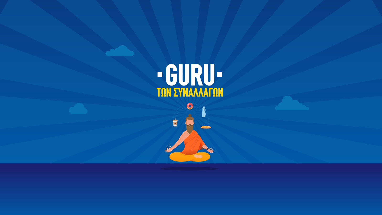 Guru promotion