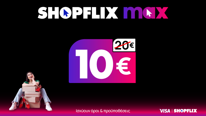 shopflix logo and 10 euro sign